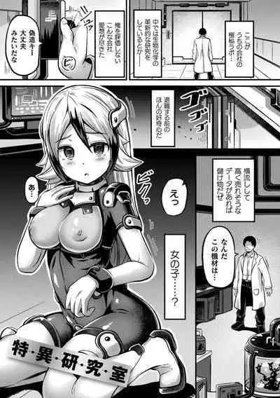 Ma Shoku Jo Rou Roku