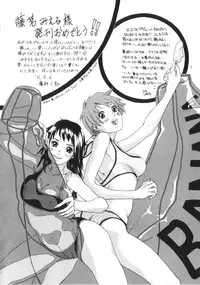 [Toumei Mieru] Kichiku Club