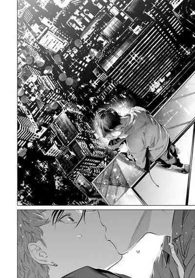 Doutei Inma wa Soap Danshi ni Gachi Koi Chuu! | 童真淫魔对陪浴男子真情实感恋爱中!