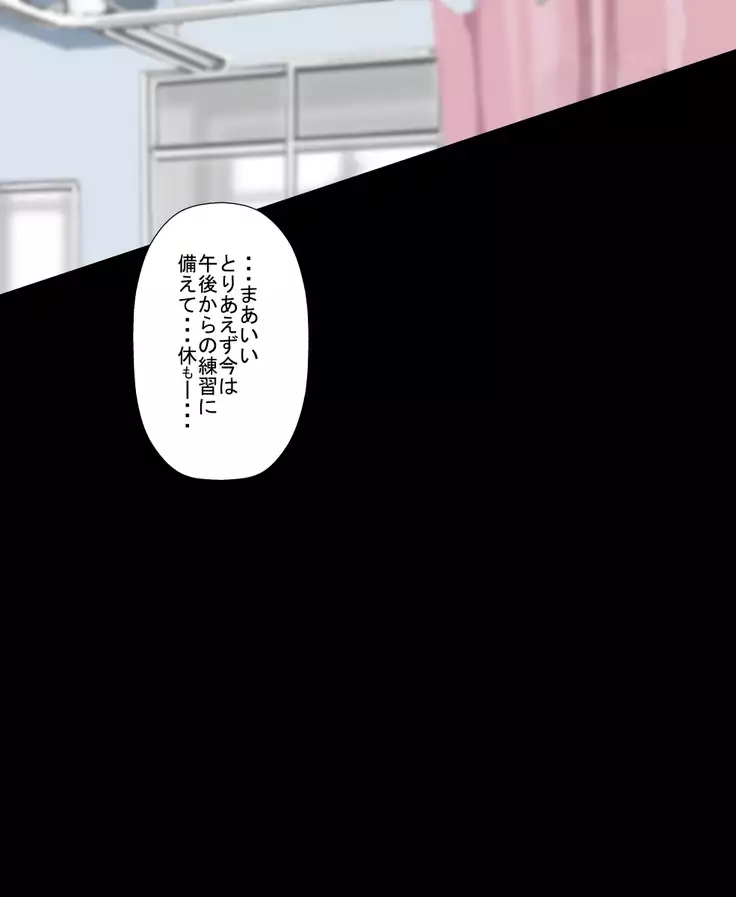 d] School Baseball Team Libido Processing Manager