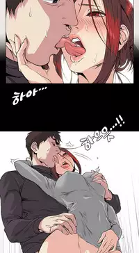 By Chance (Ep. 1-35) [English]