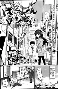 Action Pizazz 2013-08