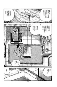 [Nakano Yuu] Pet Sensei