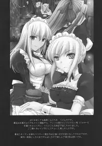 (C71) [UDON-YA (Kizuki Aruchu, ZAN)] Kyou Dake Desuyo? (Fate/stay night) [Chinese] [ENEY漢化]