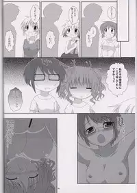 (C82) [chestnut tree (kuriki)] HIRO'S KITCHEN (Hidamari Sketch)