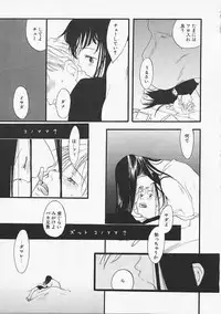 [Yonekura Kengo] Dog Style