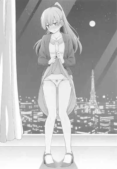 Itsumo yori Chotto dake Daitanna Kumano