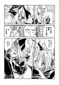 (CR28) [Tange Kentou Club (Various)] FINAL FANTASY EIGHT & NINE - Combined number for eight and nine (Final Fantasy VII, Final Fantasy VIII)