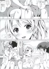 (CT24) [Special☆Week (Fujishiro Seiki)] Eli Live! (Love Live!)