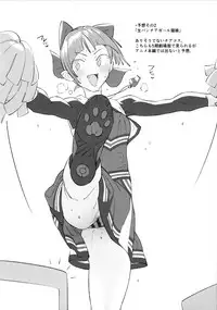 (COMIC1☆13) [zero-sen (xxzero)] Kyoui Tekichuuritsu 0%!? NEKO Musume no Cosplay o Yosou Suru Hon.... (Gegege no Kitarou)