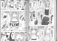 [Crimson] Taimashi Kaguya [Kanzenban] | 退魔士加乃綾【完全版】 [Chinese]