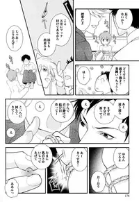 [Narcisse Noir] Goshujin-sama Choukyou Keikaku