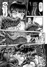 [1bit (yuyu)] Igyou Seibutsu Zukan Michi no Kenkyuu Kikan Hen I