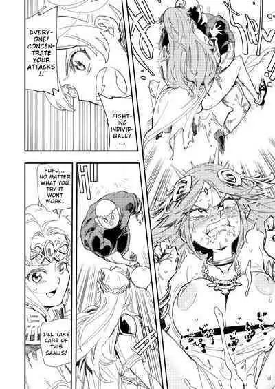 [Yucchris] Rantou roku -Koshi furu toki- | Smash Six -Hip Shaking Time- (Super Smash Bros.) [English]