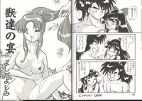 [Anthology] Dennou Butou Musume (Various)