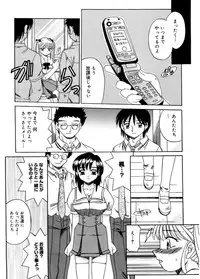 [Akifuji Satoshi] Hito No Mono [Digital]