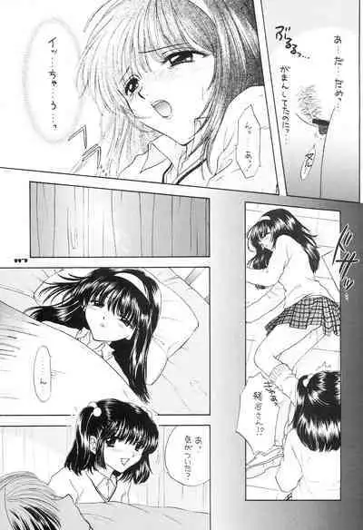 YOU AND ME MAKE LOVE 1-2