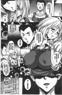 [Kusui Aruta] Hotel Hitozuma | 火熱的人妻 [Chinese]