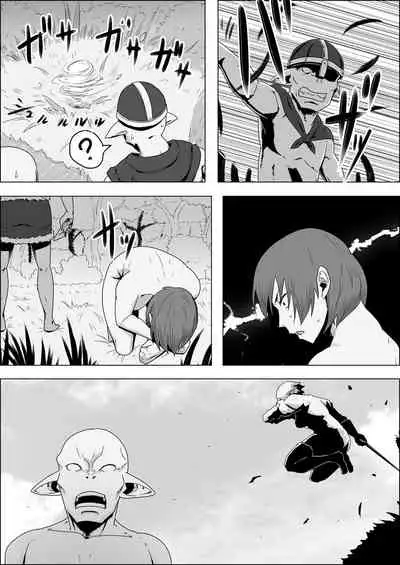 [Atelier-D] Mada Daimei no Nai Fantasy - Jimi na Elf to Minarai no Senshi I-XIII [Digital]