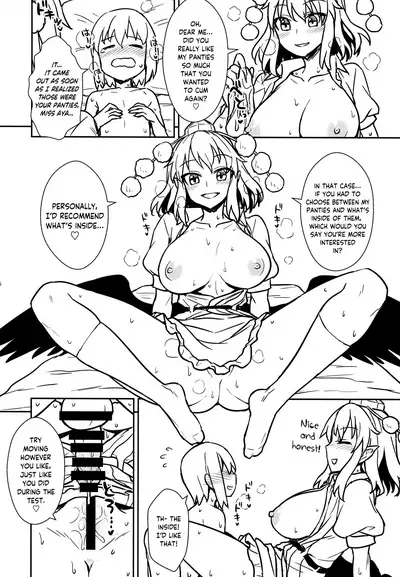 (C92) [110-GROOVE (Itou Yuuji)] Aya-san to Himitsuzukuri (Touhou Project) [English] [BoundaryTL]