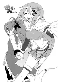 (C83) [CELTRANCE (Kogaku Kazuya)] Gyakushuu no Akai Hito (Puella Magi Madoka Magica) [English]