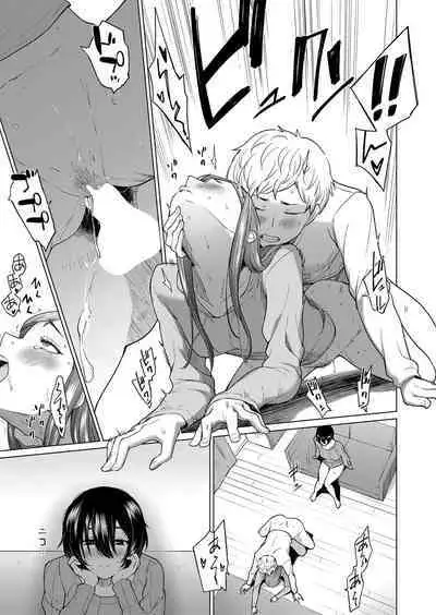 COMIC Shingeki 2022-10