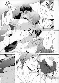 (SUPER24) [PureSlider (Matsuo)] MONTHLY THE IWATOVISION (Free!)