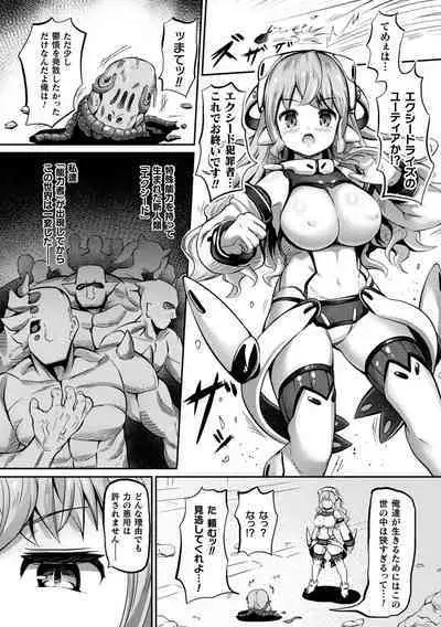 Ma Shoku Jo Rou Roku