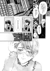 [Nanao]【Femaleization】 web re-recording 【rabbit tiger】[tiger and bunny]