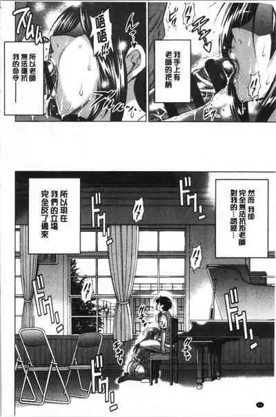 [DISTANCE] Hinata Hinata plus | 淫蕩妹♡日向妹 plus [Chinese]