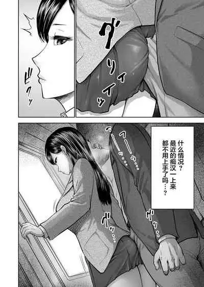 [Studio TAGATA (Yontarou)] Muhyoujou Kanojo no Egao Switch [Chinese]