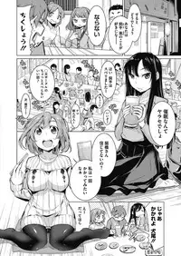 COMIC Megastore Alpha 2017-05 [Digital]