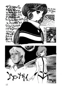 (C47) [NAS-ON-CH, St. Different (Various)] Druggers High!! II (Various)