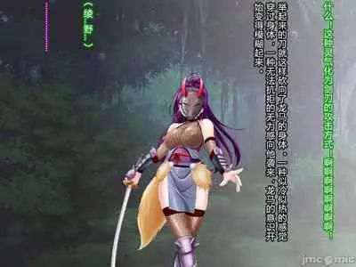 Netorare Ura Shugyou