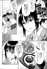 Monthly Vitaman 2013-06