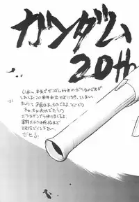 (C57) [Laurier (Kurosaki Mairi)] Fuwa Fura