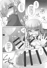 (Geinoujin wa Card ga Inochi! 15) [ETC x ETC (Aiyoshi Hazuki)] Snow Beauty (Aikatsu!)