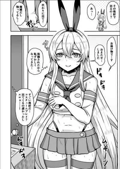 [Arinotowatari] 20-sai ni Natta Shimakaze-chan to Doukyo Seikatsu (Kantai Collection -KanColle-)