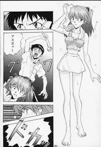 (C55) [Nakayohi (Izurumi)] Izurumi Soushuuhen 1+ (Neon Genesis Evangelion)