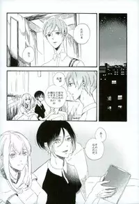 つるうぐいちパロディつめあわせ本 (Touken Ranbu)