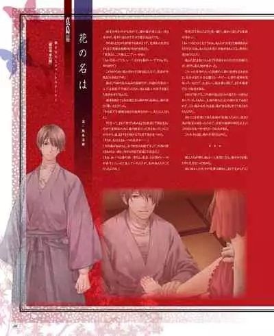 BitterPrincess Vol.1