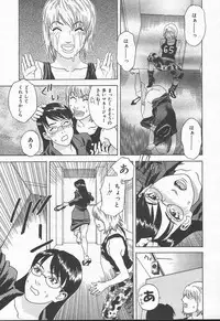 Comic MegaPlus Vol 11 [2004-09]