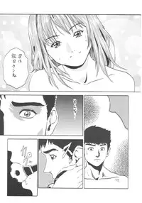 [NIRVANA] NIRVANA 3 (Various)