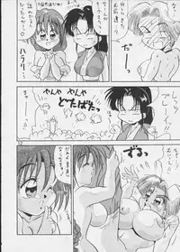 [Bunchindoh (Bunchin)] King of Na Hitobito (King of Fighters, Darkstalkers, Voltage Fighter Gowcaizer)