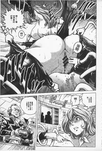 [keso] Hikoushiki Heroine Zukan | 非公式女性角色圖姦 [Chinese]