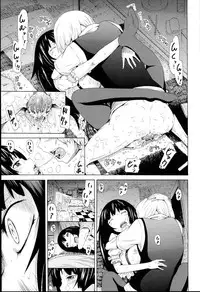 [Akatsuki Myuuto] Dorei Usagi to Anthony