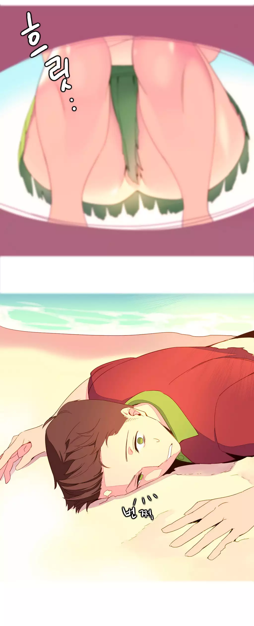 A World that I Rule | 我统治的世界 Ch.1-28