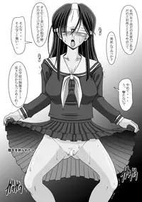 [Hakueki Shobou (A-Teru Haito)] Kusoge (Maria-sama ga Miteru) [Digital]