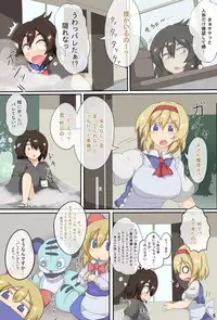 [Zensuu Hakai Kensa (Black)] 3-kkakan de Ningyoutsukai o Otosu Hon (Touhou Project) [Digital]