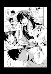 (C84) [PureSlider. (Matsuo)] PURESLIDER. 2011-2012 (Magi: The Labyrinth of Magic)